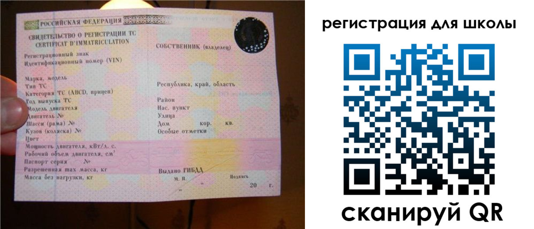 найти адрес прописки в Иркутской области