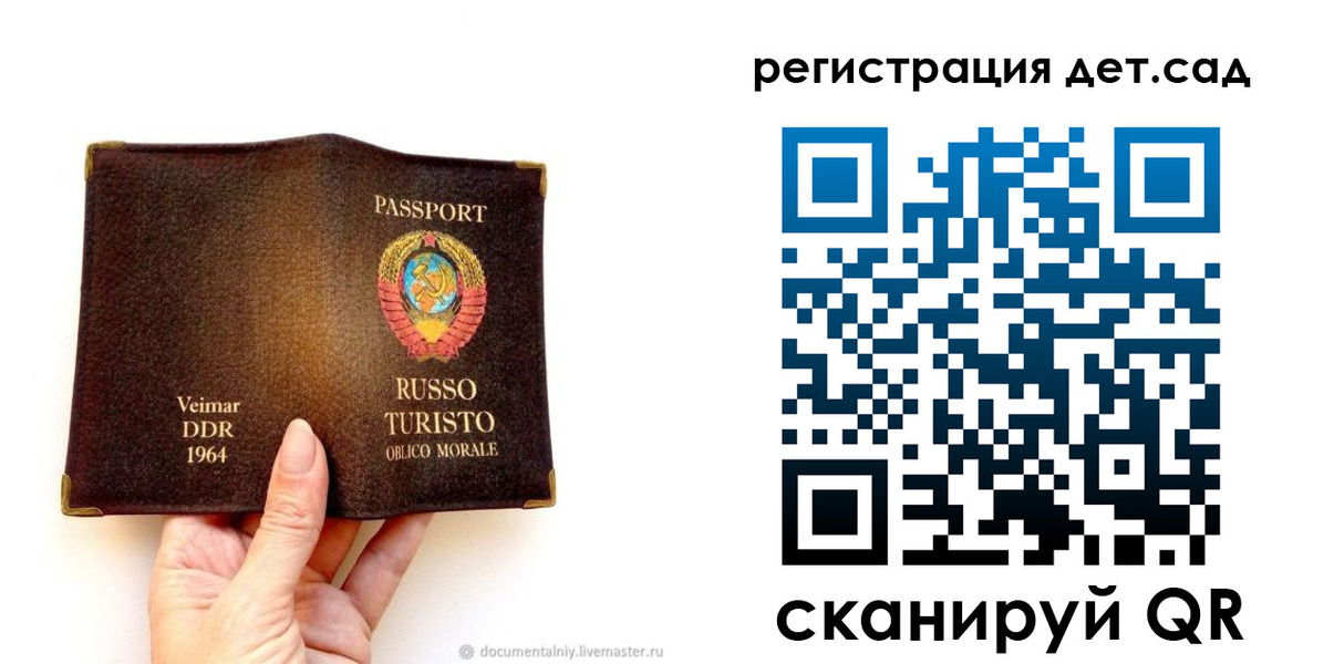 временная регистрация недорого в Иркутской области